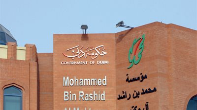 مؤسسة بن راشد ترجىء قافلة إغاثية لغزة بسبب تصريحات 