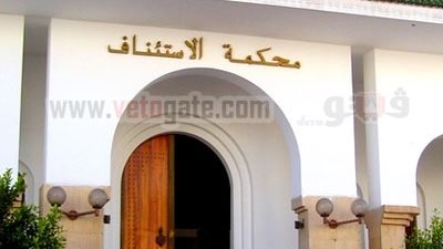 ننشر نص بيان 