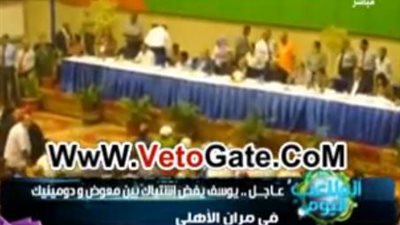 بالفيديو .. تشابك بالأيدي بين معوض ودومينيك في تدريب الأهلي