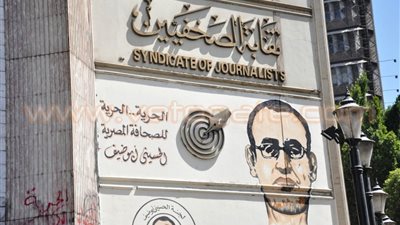 «الصحفيين» تلغي احتفالات «ليالي رمضان» حدادًا على شهداء الجيش بسيناء