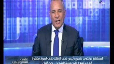 بالفيديو.. أحمد موسى لـ«الداخلية»: أظهروا العين الحمرا لموظفى الضرائب