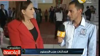 بالفيديو.. جميلة إسماعيل: حزب الدستور يقود الشعب الفترة المقبلة