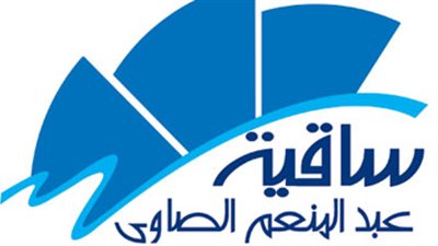 ساقية الصاوي تحتفل بذكرى رحيل «خيري شلبي» 30 سبتمبر