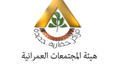 مهلة شهر للفائزين بقرعة الأراضي المميزة لاستكمال المقدمات