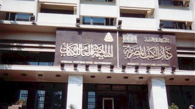 ندوة بالجامعة الأمريكية بمناقشة تفجير دار الكتب المصرية.. الأحد