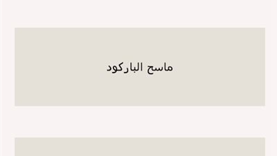 جوجل بلاى يتيح تطبيق 