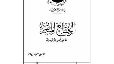 ننشر لائحة مقابل الخدمات في الموانئ البحرية