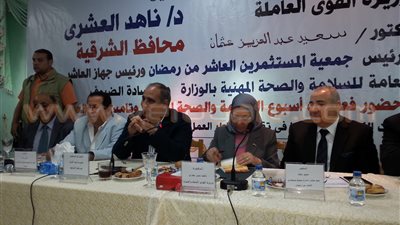 تكريم 50 شركة ومصنعا بالعاشر من رمضان