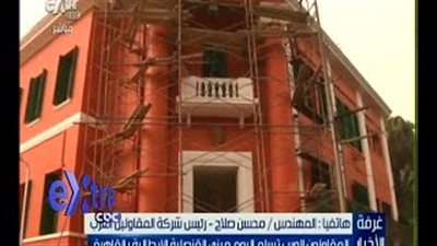 بالفيديو.. المقاولون العرب: 6 مليون جنيه لترميم القنصلية الإيطالية