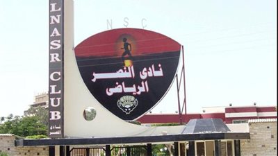 بالمستندات.. «النصر» يكرم «عامل النظافة» المتهم باغتصاب نجل فنانة