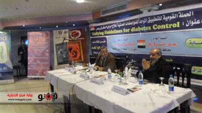 بالفيديو والصور.. مؤتمر تطبيق المواصفات العالمية لعلاج السكر بالدقهلية