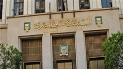 انقطاع الكهرباء عن فرع 