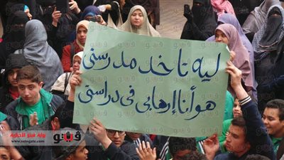 طلاب الإرهابية بمدارس 