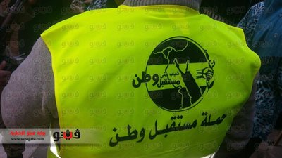 شباب إمبابة ينظمون حملة 