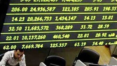 البورصة تربح 1.97 مليار جنيه في نهاية التداول
