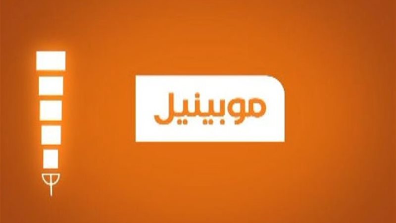 شبكة «موبينيل»