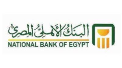 الأقصر ترسل موظفين للمؤسسات لحث المواطنين على شراء شهادة استثمار