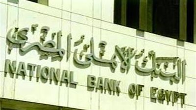 6 ملايين جنيه حصيلة اليوم الأول لشراء شهادات قناة السويس الجديدة بكفر الشيخ