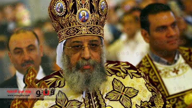  البابا تواضروس الثانى