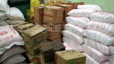 ضبط 22 طنًا من السلع التموينية المدعمة بالسوق السوداء