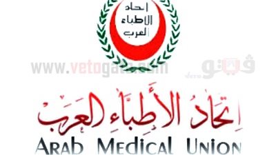 وصول شحنة محاليل غسيل كلوي إلى غزة