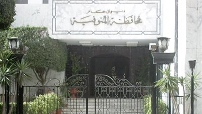 مزاد علني لتأجير مقر الحزب الوطنى