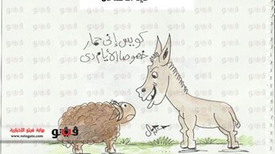 حوار قصير بين 