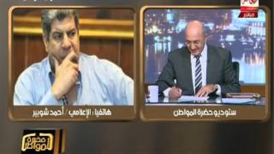 بالفيديو.. أحمد شوبير: طموحي في رئاسة النادي الأهلي مشروع