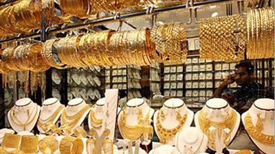 الذهب ينخفض لأدنى مستوى في عامين ونصف بعد تصريحات برنانكي