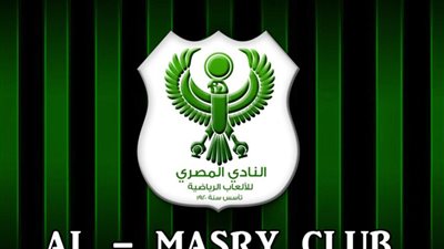 المصري يدرج 3 ألعاب جديدة بالنادي