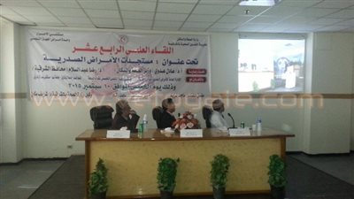 محافظ الشرقية يشارك في فعاليات اللقاء العلمي الـ14 لمستشفى الأحرار