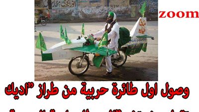 رصد وصول أول طائرة حربية إلى ميدان رابعة العدوية !