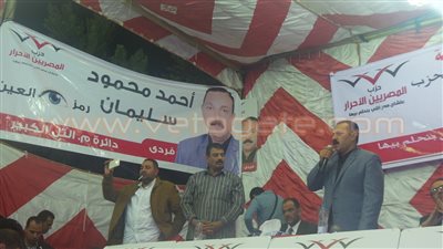 بالفيديو.. مرشح المصريين الأحرار: أراهن على دور المرأة في الانتخابات