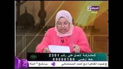 بالفيديو.. سعاد صالح: لم يرد في القرآن الكريم دليل على «ختان الإناث»