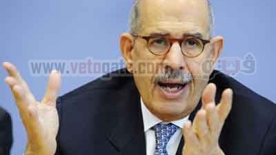 بلاغ يتهم البرادعي بدعوة أمريكا للتدخل في شئون مصر