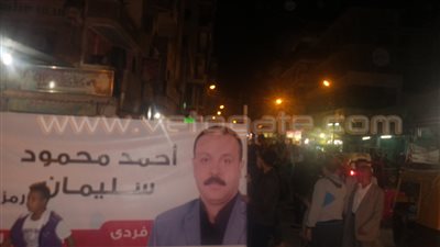 بالفيديو.. حشود جماهيرية في مؤتمر مرشح «المصريين الأحرار» بالإسماعيلية