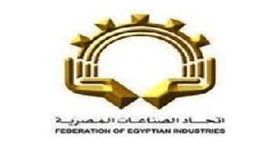 غدًا.. فتح باب الترشح لانتخابات اتحاد الصناعات