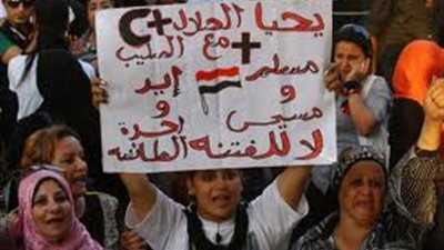 حزب المبادرة الشعبية بالمنيا: تهديدات الإرهابيين لن تخيف الأقباط