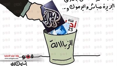 اختفاء مراسل 