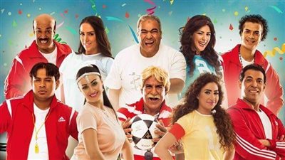 طرح أفيش فيلم «عيال حريفة»