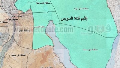 السحيمى: إقليم 