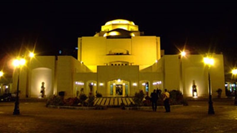 دار الأوبرا المصرية