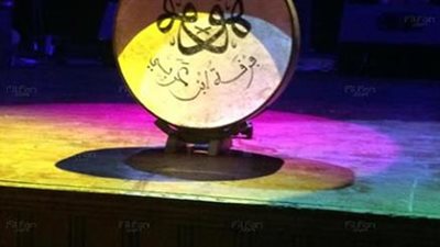 «ابن عربي» تصدر بيانا بشأن الأحداث التي تمر بها مصر