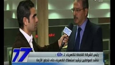 بالفيديو.. «القابضة للكهرباء»: انتهاء أزمة انقطاع التيار خلال ساعات