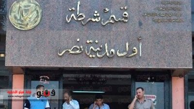 أمين «الفرسان» بمدينة نصر يتهم رئيس الحزب بالتعدي عليه بالضرب