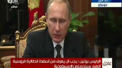 بالفيديو.. الأمن الفيدرالى الروسى: تفجير طائرة سيناء بعبوة يدوية