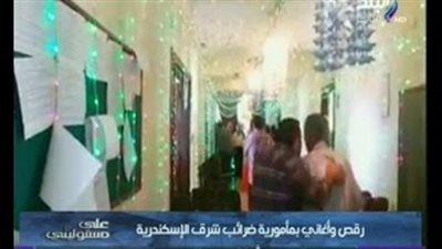 شاهد.. «مطر» يكشف حقيقة فيديو «رقص» موظفي ضرائب الإسكندرية