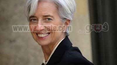 لاجارد: الوضع الاقتصادي في منطقة اليورو 