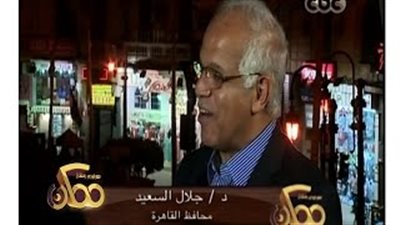 بالفيديو.. «محافظ القاهرة»: وزير الداخلية صاحب قرار إعادة فتح محطة «السادات»