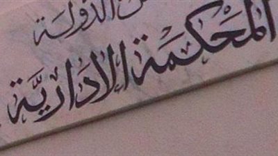 «الإدارية العليا» تنفى إجازة تأسيس أحزاب على أساس دينى